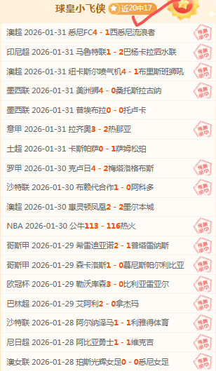 若谢尔基引,援代价昂贵,多特转而将,亚博体育,亚博体育官网,亚博体育app,亚博体育下载