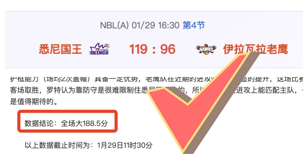 丁丁,足球界的智,慧之星,亚博体育,亚博体育官网,亚博体育app,亚博体育下载