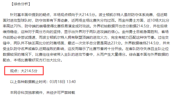 大乐透期号,专家推荐,紫百合意甲,亚博体育,亚博体育官网,亚博体育app,亚博体育下载