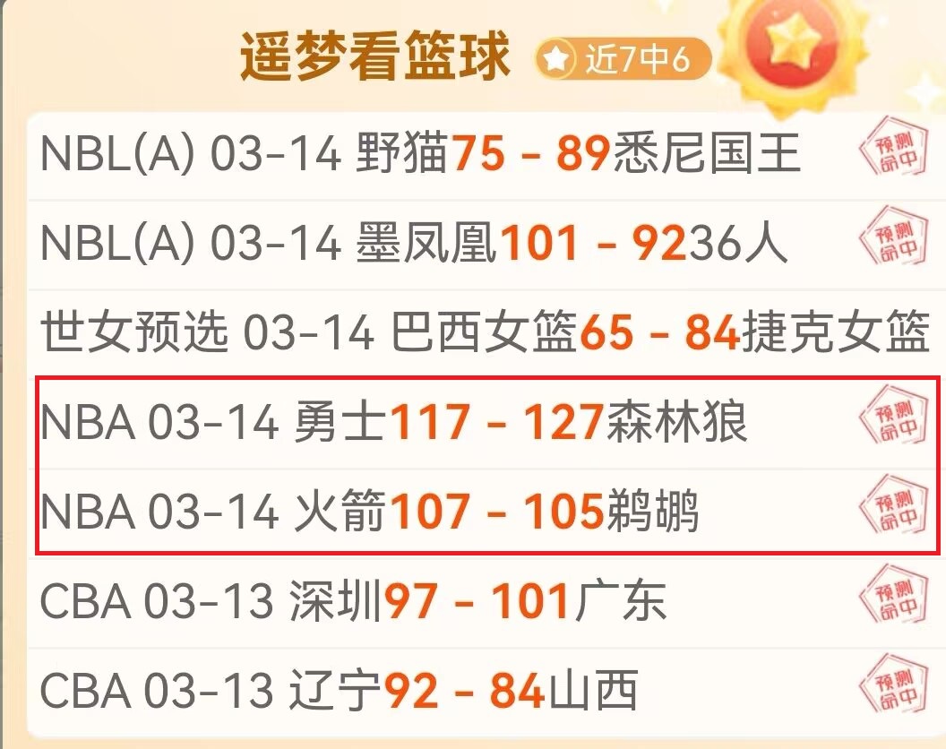 荷兰名将踩,球挑衅引发,激战,亚博体育,亚博体育官网,亚博体育app,亚博体育下载