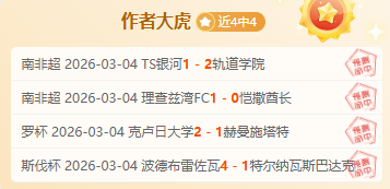 梦想路上,略显失望,如此才华横,亚博体育,亚博体育官网,亚博体育app,亚博体育下载