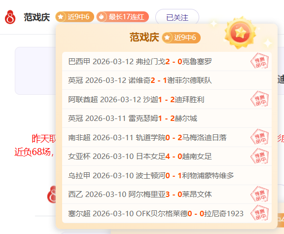 近三天,巫师主场速,龙挑战记录,亚博体育,亚博体育官网,亚博体育app,亚博体育下载