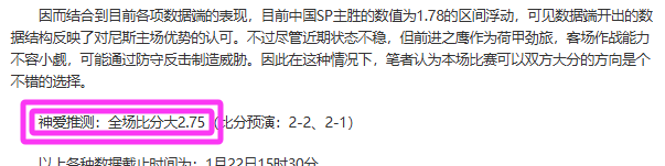 转正后表现,平平,湖人新后场,亚博体育,亚博体育官网,亚博体育app,亚博体育下载