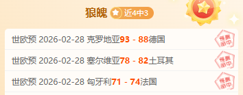 号公路重开,盛况空前,阿诺德创纪,亚博体育,亚博体育官网,亚博体育app,亚博体育下载