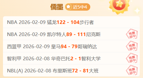 小牛队助教,因涉嫌使用,致命武器被,亚博体育,亚博体育官网,亚博体育app,亚博体育下载