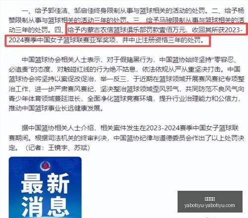 渔光之城神,女归来,集上线,亚博体育,亚博体育官网,亚博体育app,亚博体育下载