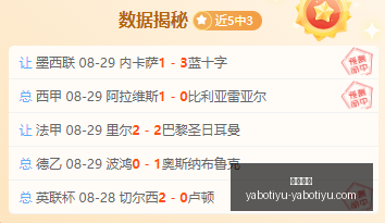 广东上海,沃特斯,胡明轩,亚博体育,亚博体育官网,亚博体育app,亚博体育下载