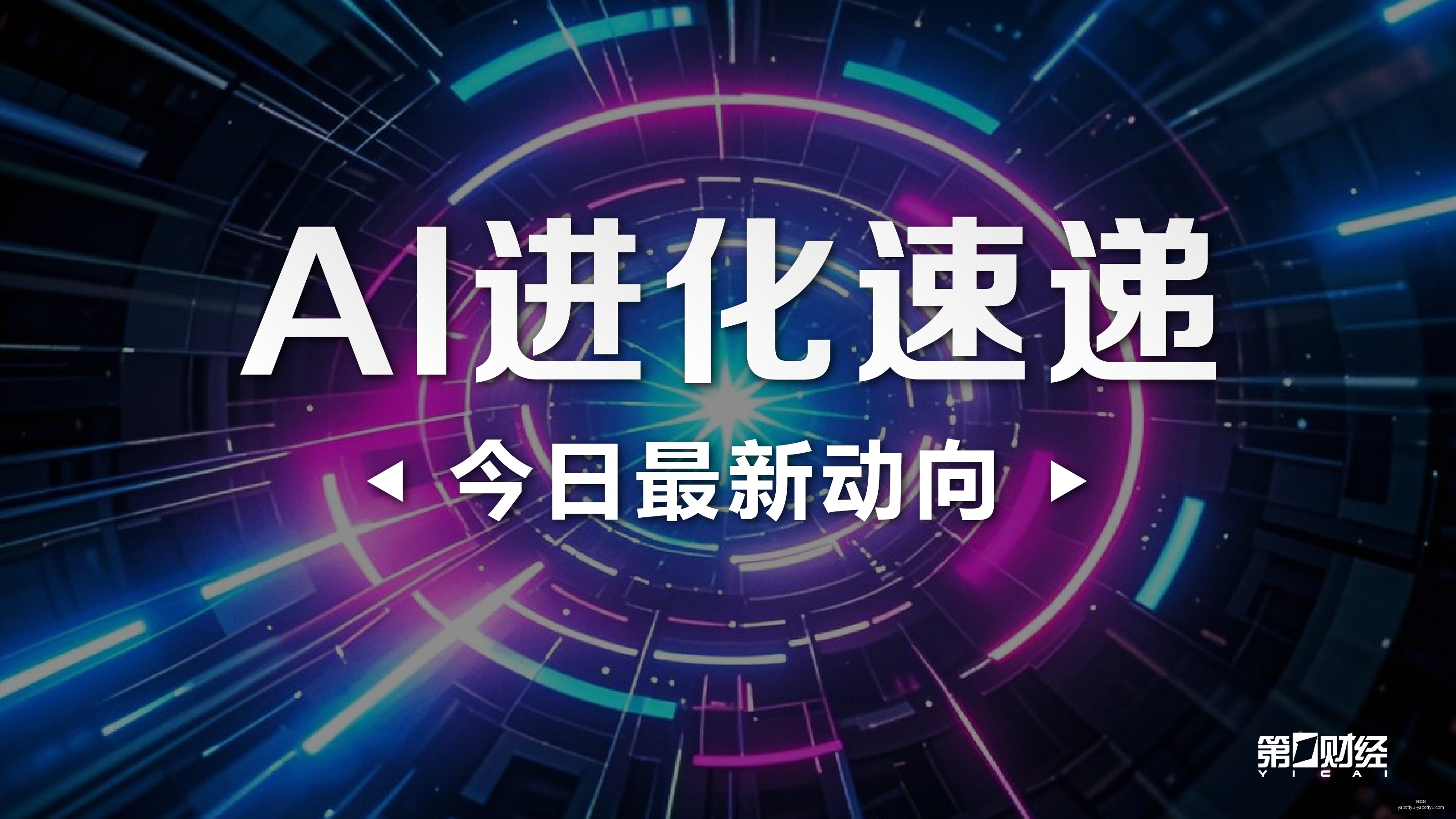 电竞战队新,阵容亮相,新赛季目标,亚博体育,亚博体育官网,亚博体育app,亚博体育下载