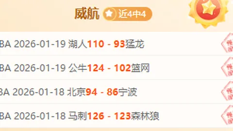 欧冠八强球员出场次数排行：穆勒161次领跑，诺伊尔紧随其后，魔笛位居第三