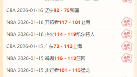 法甲赛事因客队教练受伤暂停，法国政府紧急成立危机应对小组——环球时报报道