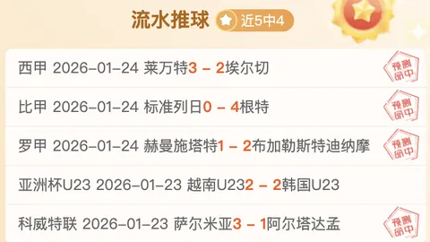 1月11日俄乌局势：升级制裁之下，俄罗斯面临重大抉择？