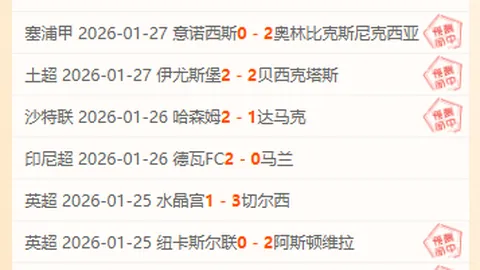 巴西队世界杯阵容揭晓：39岁阿尔维斯入选，菲尔米诺遗憾缺席