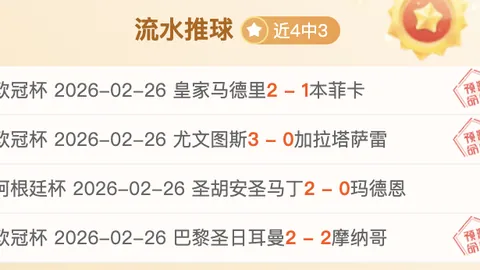 68载辉煌！连续5胜显神威，国足强势击溃对手，日本拒让步，双战印尼赢晋级