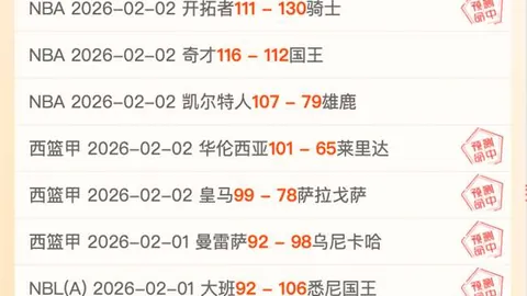 富安健洋：在阿森纳，我寻求增强自信，力争稳定一席之地。