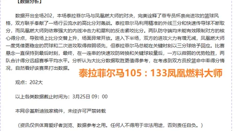 2025年4月2日：9岁邂逅，考文垂跨越人生极限探寻体育梦想