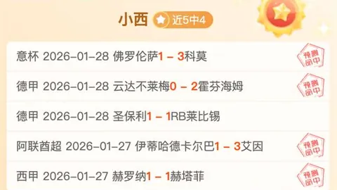 大乐透期号专家推荐：浙江VS广州质合分析情报