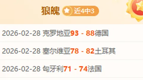 利物浦66号公路盛况创纪录，阿诺德11次过车引关注