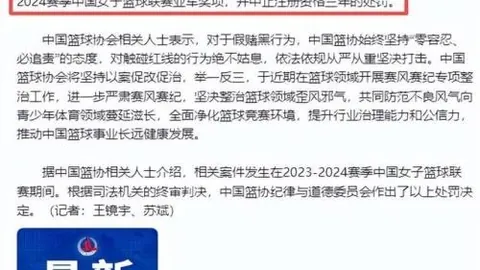 亚博体育