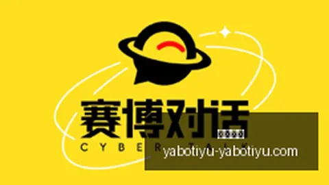 申花激战梅州 18岁新星中超首秀闪耀：3-1完胜记实