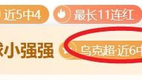 胡明轩出场有限，3分，亚博体育官网，1板1助成尴尬数据记录